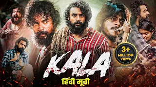 Tovino Thomas's KALA (2023) New Released Full Hindi Dubbed Movie | Divya Pillai | South Movie 2023