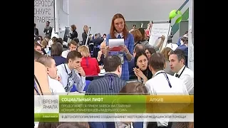 Чтобы команда ширилась. Конкурс «Лидеры России» набирает обороты