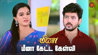 இன்ப அதிர்ச்சியில் மூழ்கிய ராம்! | Meena - Semma Scenes | 04 October 2023   | Sun TV | Tamil Serial