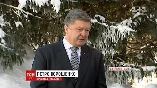 Петро Порошенко прокоментував інавгурацію нового президента США