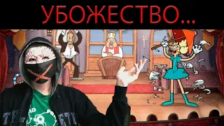 5 САМЫХ СЛАБЫХ БОССОВ CUPHEAD