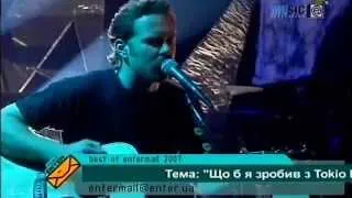 James Hetfield - Mama Said (Live on Later '96)