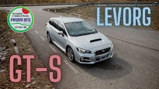 SUBARU LEVORG GT-S/ Аукцион Авто