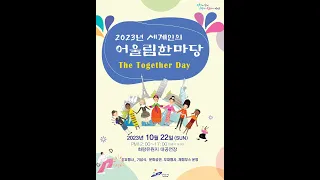 Highlights of "The Together Day" Ansan Multicultural City, 22-10-2023