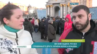 Українці вшановують пам'ять Нємцова на Майдані