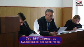 П'ята сесія Куяльницької сільради: проведення виборів старост в ОТГ (15.01.2018 р.)