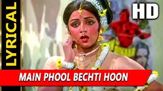 Main Phool Bechti Hoon With Lyrics | आस पास | लता मंगेशकर | Hema Malini, Dharmendra