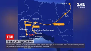 Новини України: на залізниці Буковини знову з'явилось провалля - що робитимуть далі