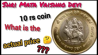 Shri Mata Vaishno Devi 10rs coin value