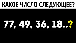 Если вы продолжите эту последовательность, вы — гений математики