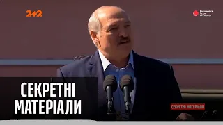 Все конкуренты Лукашенко попали в тюрьму – Секретные материалы