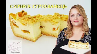 сирник гуртованець