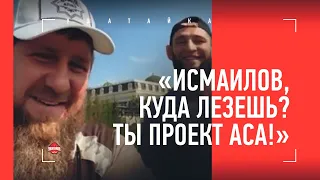 Рамзан Кадыров - ЖЕСТКИЙ ОТВЕТ Исмаилову, Шлеменко и ХЕЙТЕРАМ / ОГНЕННЫЙ ЭФИР