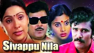 Sivappu Nila - Tamil Full Movie HD