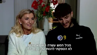 רומן סורקין חתם לשנתיים נוספות במכבי תל אביב. הנער מאשדוד עשה דרך ארוכה עד שהפך לדמות אהובה בהיכל