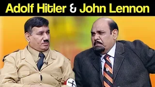 Khabardar Aftab Iqbal 14 April 2019 | Adolf Hitler & John Lennon | Express News