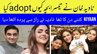 why Nadia Khan adopted her third child | reason why Nadia Khan adopted kiyaan