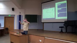 Попов С. Б.  Главные астрономические открытия 2017 года