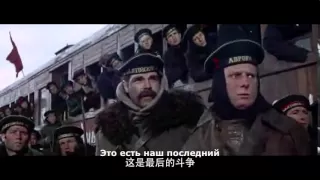 【日瓦戈醫生 Dr Zhivago】國際歌 The Internationale 1965