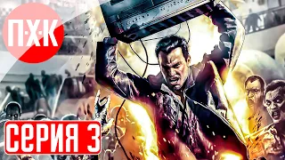 DEAD RISING 4 Прохождение 3 ᐅ Орды зомби.