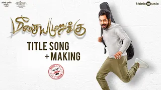 Meesaya Murukku | Title Video Song + Making | Hiphop Tamizha, Aathmika, Vivek