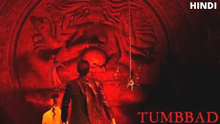 Tumbbad Full Movie in Hindi Explained | Movie explained in Hindi | Horror movie | mystery  #tumbbad