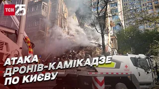 ⚡ Атака дронів-камікадзе по Києву: нові подобиці