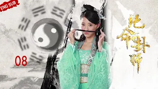 【Eng Sub】Breaking Bad Fortune Teller 08 |绝命卦师 08（Zhang Xiao Chen,Lu En Jie,Zhang Hao Ran,Kang Ning）