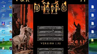 возможности наемника,инвентаря,куба в Diablo2