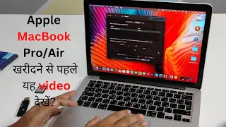 How to Check Used Apple Laptop MacBook Pro/Air Before Buying? please follow this guide