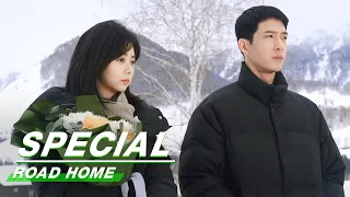 Road Home Special: Life is a journey, we need to move forward | 归路 | iQIYI