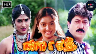 Kannada Full Movie | Durga Shakthi | Devaraj | Shruthi | Kannada Movies|