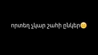 👑Մանկությունս 👑