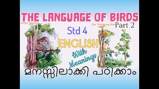 THE LANGUAGE OF BIRDS- Class 4 - ENGLISH-Little Birdies & Teaching Bird Picture Description Meanings