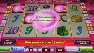 Играл сегодня в Lucky Lady's Charm и вот чем все закончилось ... | Игровые автоматы в онлайн казино