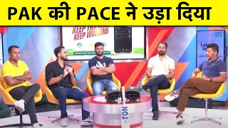 🔴PAK VS BAN: PAKISTANI PACE ATTACK के सामने BANGLADESH ढेर, HARIS RAUF ने फिर दिखाया दम