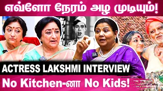 Single Take Artist நாங்க!! | Actress Lakshmi Interview | Nagesh | S. P. Balasubrahmanyam