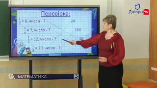 МАТЕМАТИКА (3 КЛАС) 09-04-20