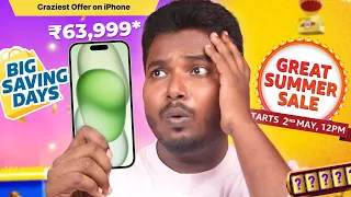 Best 📱Smartphones Deals🎁 Amazon🛒 & Flipkart 😯Summer Sale 2024 🔥| தமிழ்