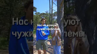 Людей не волнуют чужие проблемы