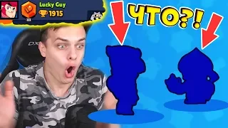 Я БЫЛ В ШОКЕ !!! ЭТО АККАУНТ САМОГО ВЕЗУЧЕГО ИГРОКА в BRAWL STARS 😱!!!