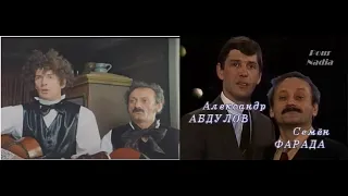 Уно моменто (из к/ф Формула любви 1984 и Утренней почты 1986)