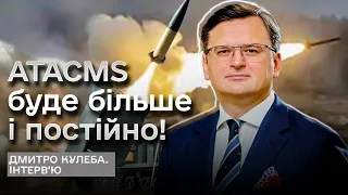 ⚡️ КУЛЕБА: ATACMS буде більше! Це пряма домовленість Байдена і Зеленського!