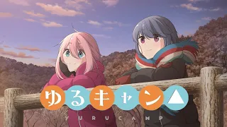 Yuru Camp [OLD] All Opening and Ending Songs (S1-S2-Movie)