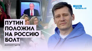 Будущее России: при Путине страну ждет война и нищета | Гудков