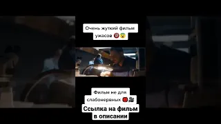 хороший фильм на вечер