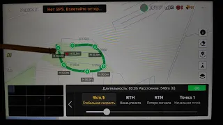 mavic 3 classic. полет по точкам инструкция на русском, часть 1/2