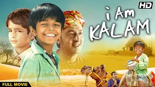 I Am Kalam Full Movie | Bollywood Comedy | Gulshan Grover, Harsh Mayar, Hussan Saad, Pitobash