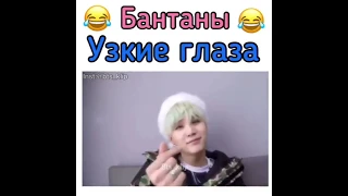 Смешные видео с BTS из instagram #4 | Anaki Min