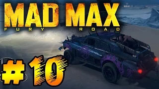 Прохождение Mad Max #10 - Новый кузов шедевра